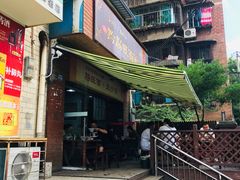 -黔肠旺面馆(八鸽岩店)