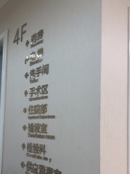-画美医疗美容医院