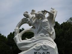 -徽园