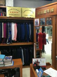点击看大图 -香港威德诚洋服BESPOKE西服西装高级定制(上海湾一店)