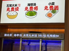 -小木屋拌饭(西安华阳城店)