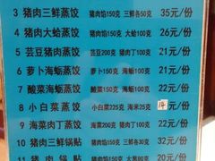 android_upload_pic-小船渔村•大连菜•大连焖鱼(明泽街店)