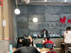 大堂-nata&bica(松江大学城店)
