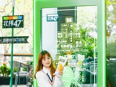 -Moka Bros 摩卡站(嘉华店)