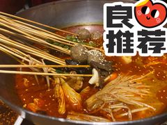 -付小姐在成都(五道口店)