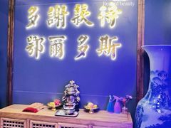 -上尚兄弟烧烤餐厅(鑫通大厦店)