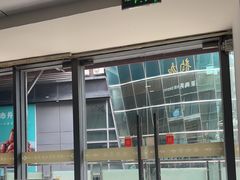 -翟韵茶咖棋牌