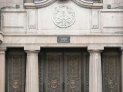 -交通银行(上海市分行营业部)