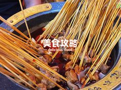 -冒椒火辣(太古里店)