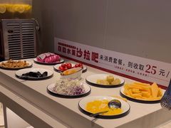 -豪享来中西餐厅(隆昌店)