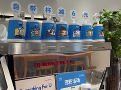 -Something For(鹏润达店)