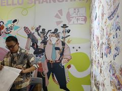 -东浩兰生上海世博展览馆