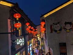 -希岸酒店(苏州石路地铁站山塘街古城之巅景区店)