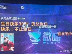 -炉货•夜宵优选地(亚细亚店)