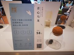 -奈雪的茶(凯德新都心店)