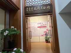 -星云文教馆