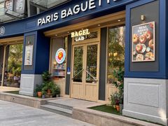 -巴黎贝甜(阳光上东店)