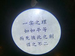-不二·民谣音乐餐吧(长沙店)