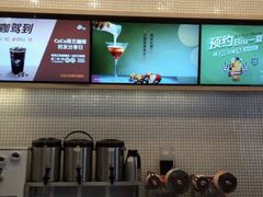 -CoCo都可(嘉兴学院店)
