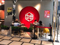-渝蛙馆(新百店)
