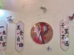 -付小姐在成都(中山公园店)