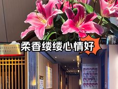 -汉仁宫·古法按摩·足道·SPA(沙井店)