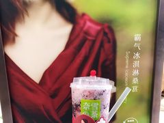 -奈雪的茶(新天地广场PRO店)