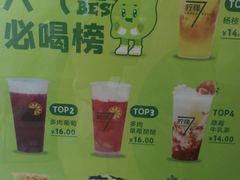 -柠檬7(万达一店)