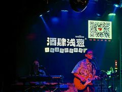 -酒肆浅葱•烧烤•龙虾•排档(卓悦intown店)