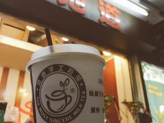 香港丝袜奶茶-香港鸳鸯王(西湖路店)