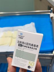 -重庆联合丽格美容医院