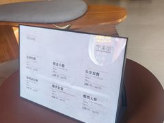 -宁采臣Sleep·采耳·SPA放松馆(湖里万达店)