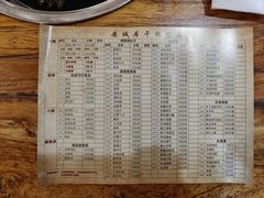 菜单-安诚居干锅鸭头(八角店)