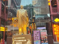 -火宫殿·小吃王国(坡子街店)