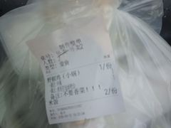 -天治宣·野椒鸡(龙头寺总店)
