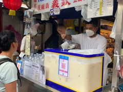 -义钦豆腐花