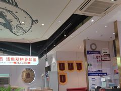 -尚渔味双拼烤鱼(燕郊永旺店)