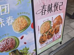 -彭记优口(胜利路店)