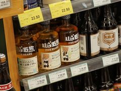 -绿叶子超市(公园大道店)