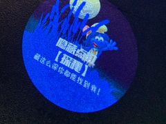-蓝精灵乐园·世茂精灵之城主题乐园