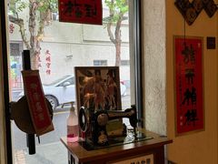 -沪水焙煎室(淡水路店)