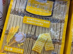 -山姆会员商店(杨桥西路店)