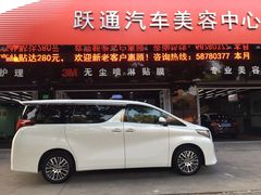 -跃通XPEL超级旗舰店(浦东店)