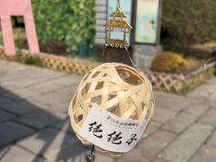 -茅山东方盐湖城景区