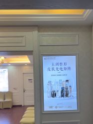 -武汉五洲整形外科医院