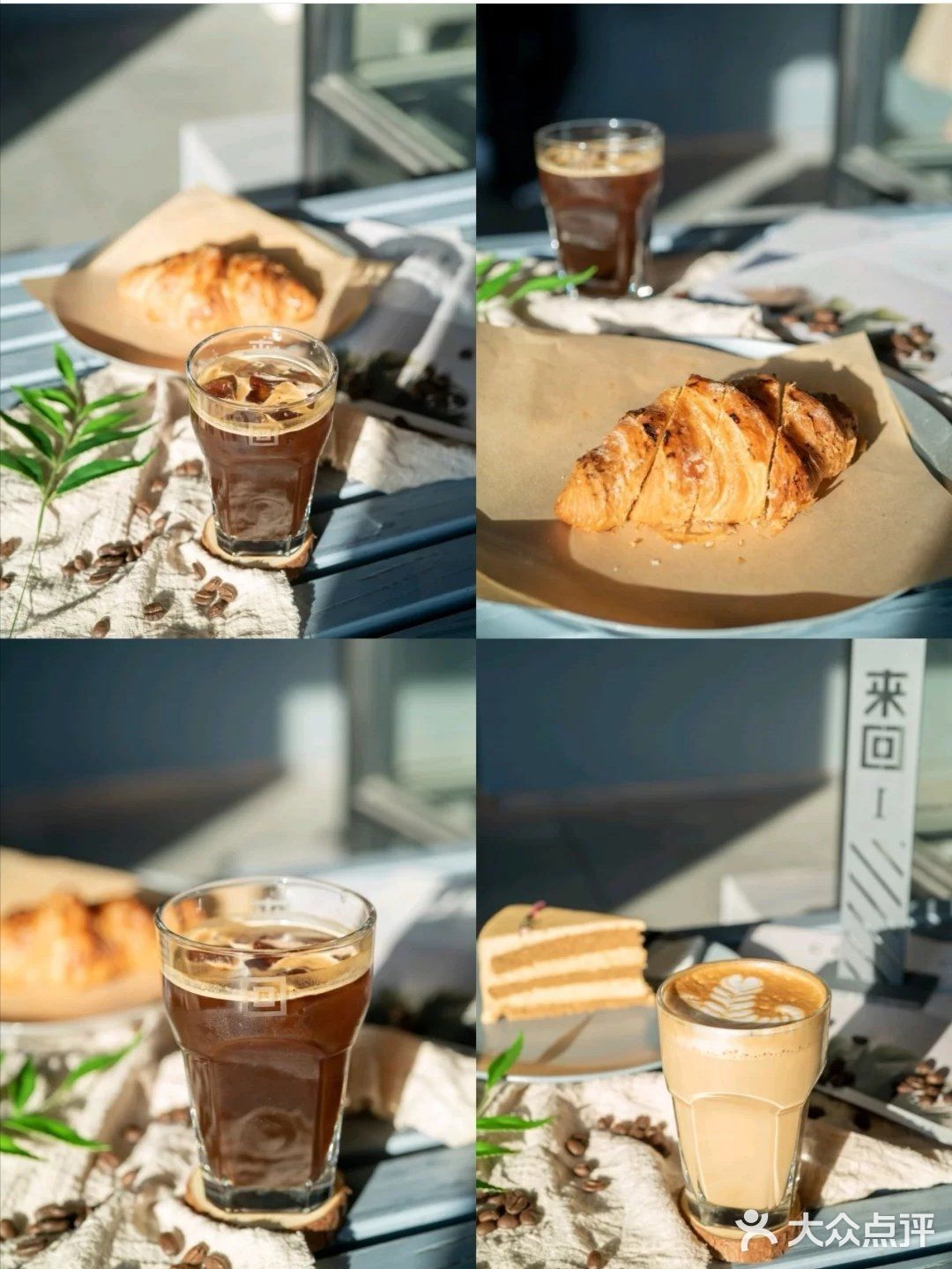 广州探店|来回咖啡