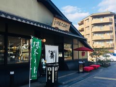 -伊藤久右卫门(宇治本店)
