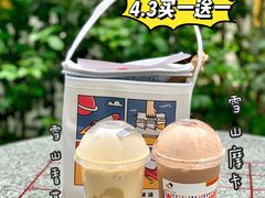 -喜茶(广州东方宝泰店)