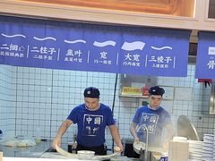 -花临兰州牛肉面(重庆南坪万达店)