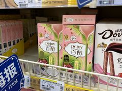 -世纪联华超市(浦电路店)